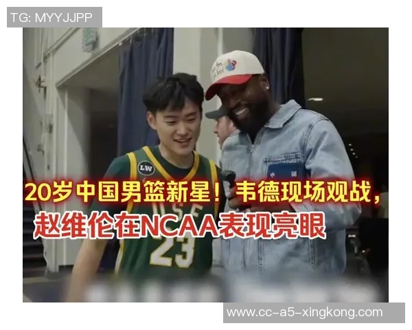 媒体人直言CBA防守不足与NCAA相比显得尤为明显 媒体人直言CBA防守不足与NCAA相比显得尤为明显