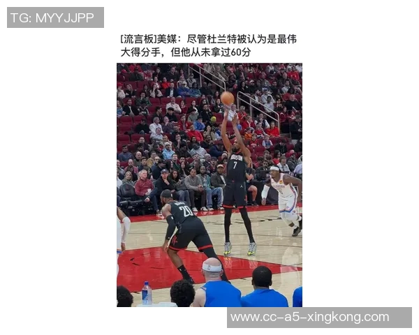 杜兰特状态低迷14投仅5中仅得13分7篮板表现令人失望